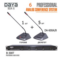 Конференц-система DAYA BDA 6 комплект