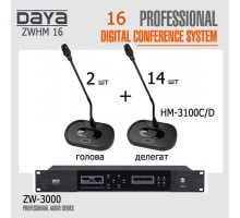 Конференц-система DAYA ZWHM 16 комплект